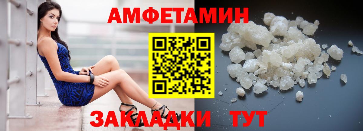 ссылка на мегу вход  Вход с VPN  Владивосток  АМФЕТАМИН VHQ  АМФ 