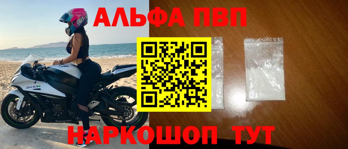 APVP СК Владивосток