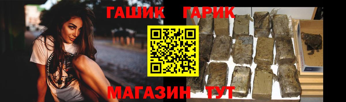 Гашиш Premium Владивосток