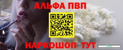 MDMA Бийск