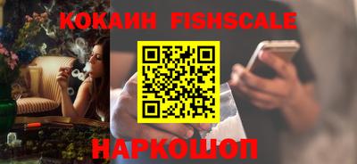 спиды Беслан
