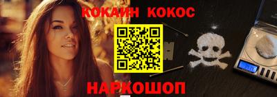 спиды Беслан