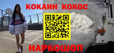 кокаин VHQ Берёзовский