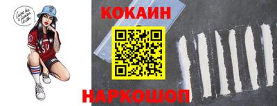 спиды Беслан