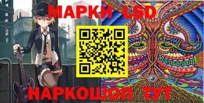 спиды Беслан