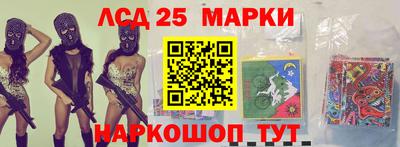 спиды Беслан