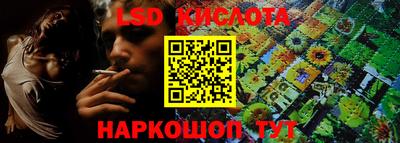 спиды Беслан