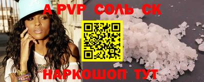 спиды Беслан