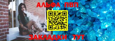 MDMA Бийск