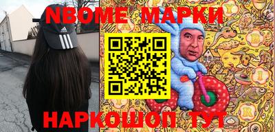 кокаин VHQ Берёзовский