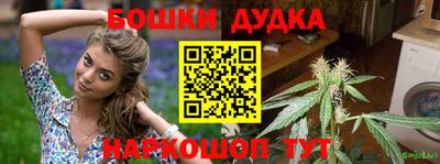 MDMA Бийск