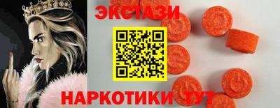 спиды Беслан