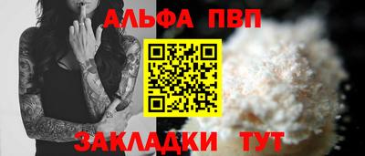 спиды Беслан