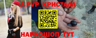 спиды Беслан