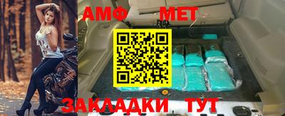 MDMA Бийск