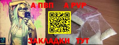 MDMA Бийск