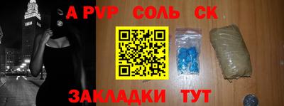 MDMA Бийск