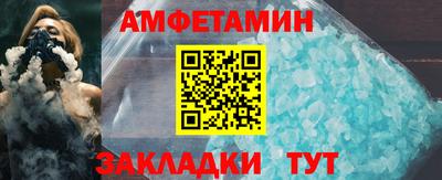 MDMA Бийск