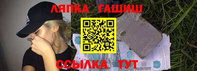 MDMA Бийск