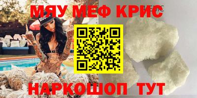 спиды Беслан