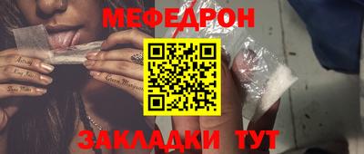MDMA Бийск