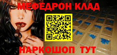 спиды Беслан