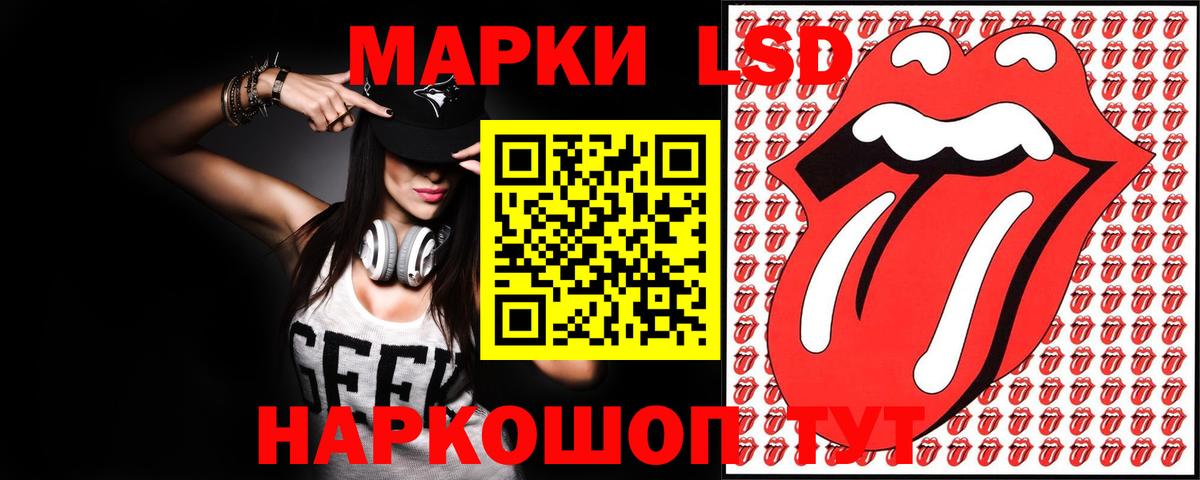 ЛСД экстази ecstasy  Лсд 25 экстази кислота  Владивосток  Вход с VPN 