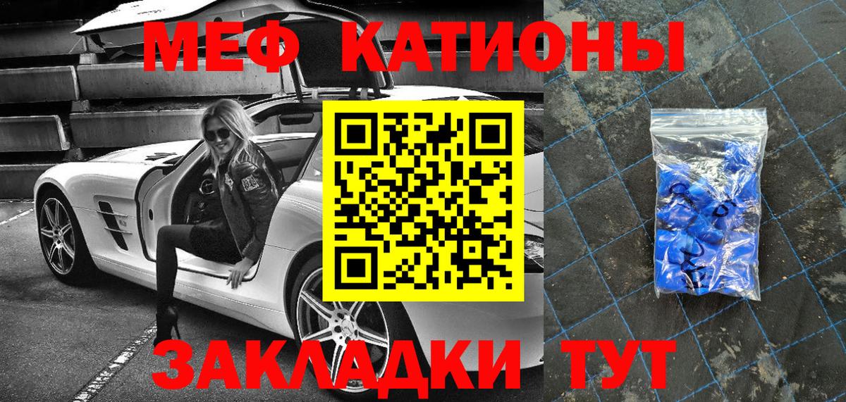 МЕФ мука Владивосток