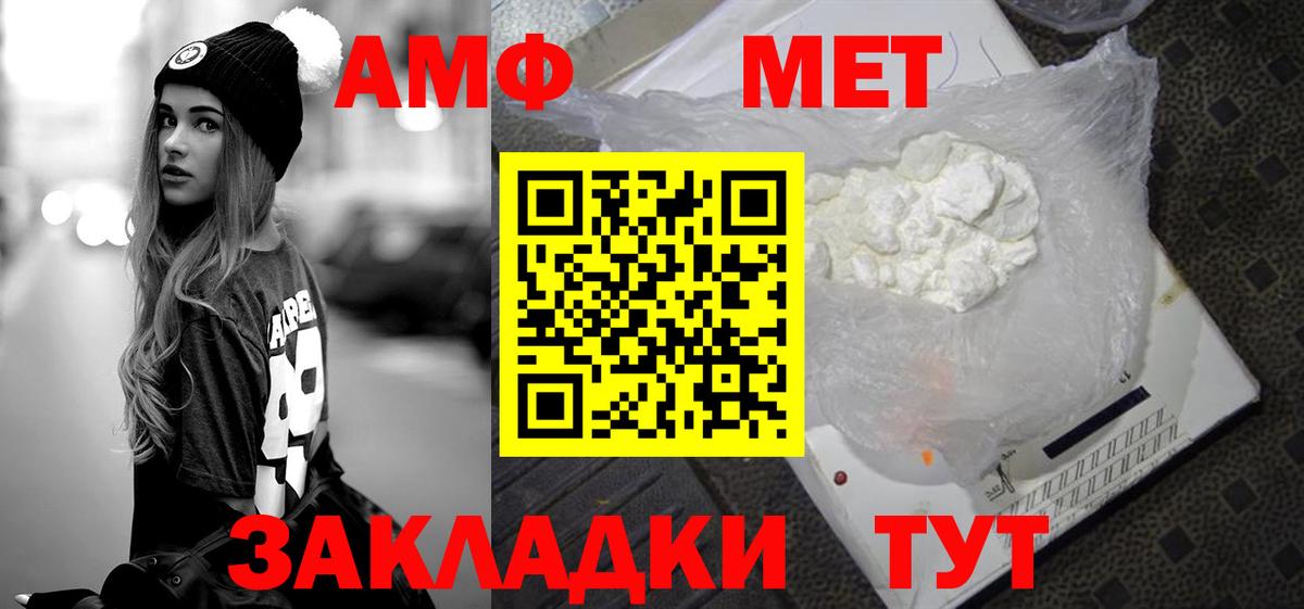 Первитин Декстрометамфетамин 99.9% Владивосток