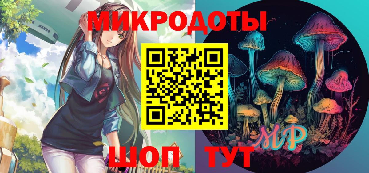 Владивосток  сколько стоит  Псилоцибиновые грибы GOLDEN TEACHER  Вход с VPN  Псилоцибиновые грибы Psilocybine cubensis 