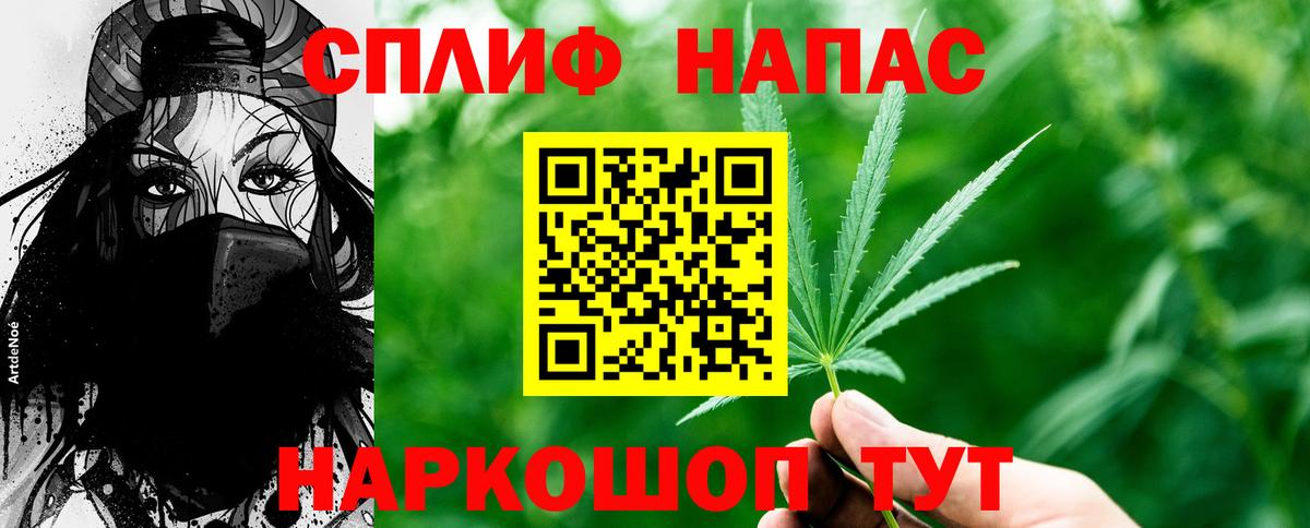 Марихуана THC 21%  Каннабис THC 21%  Каннабис OG Kush  Вход с VPN  Владивосток 